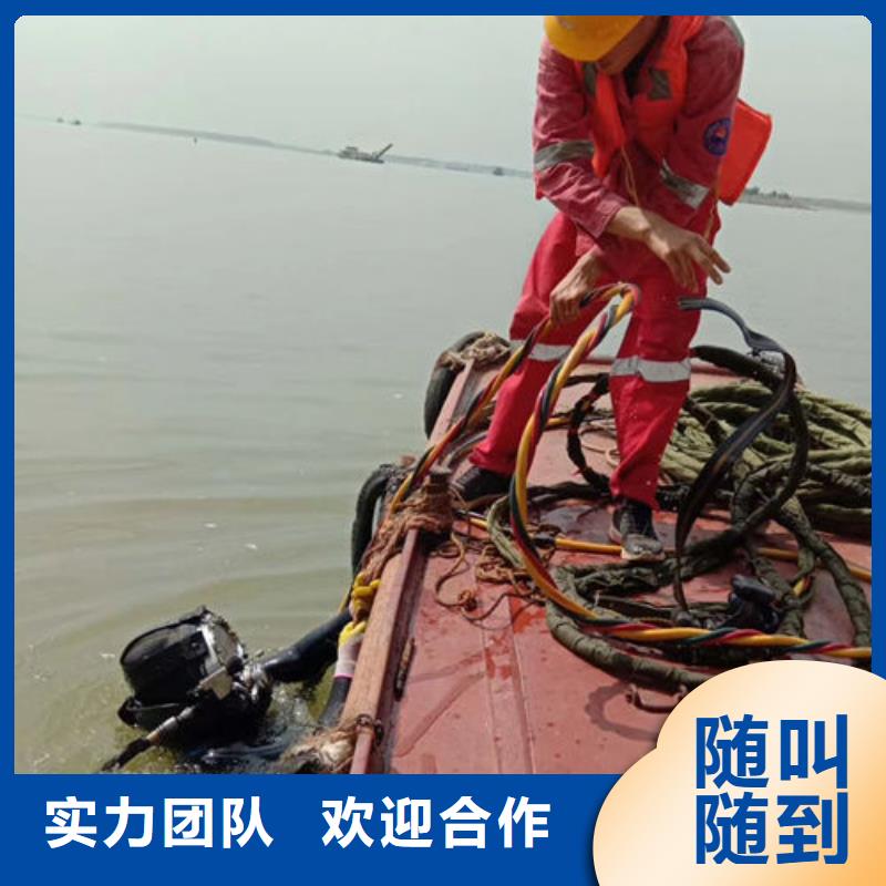 水下作业水下检查专业价格低于同行