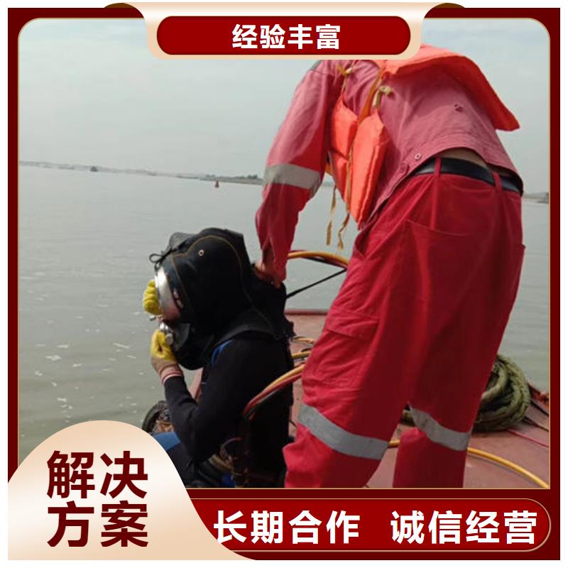 水下作业-水下清淤拒绝虚高价知名公司