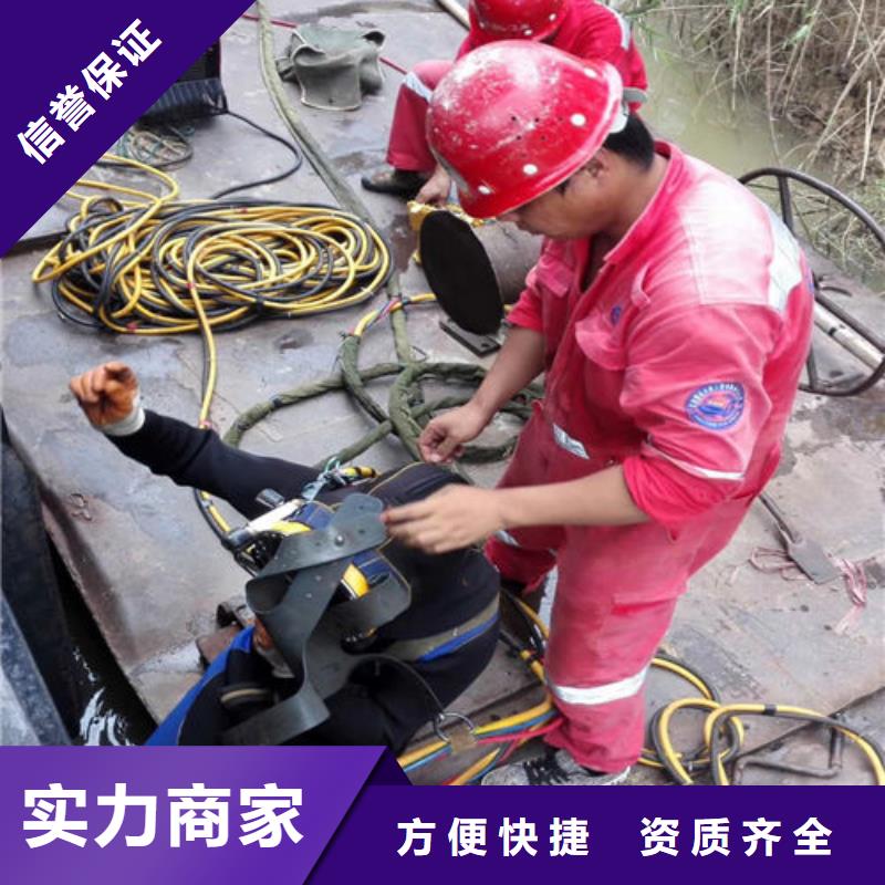 ​水下作业水下切割团队一对一服务值得信赖