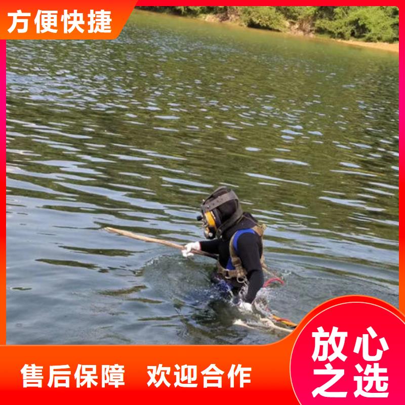 【水下作业水下探摸多家服务案例】2024公司
