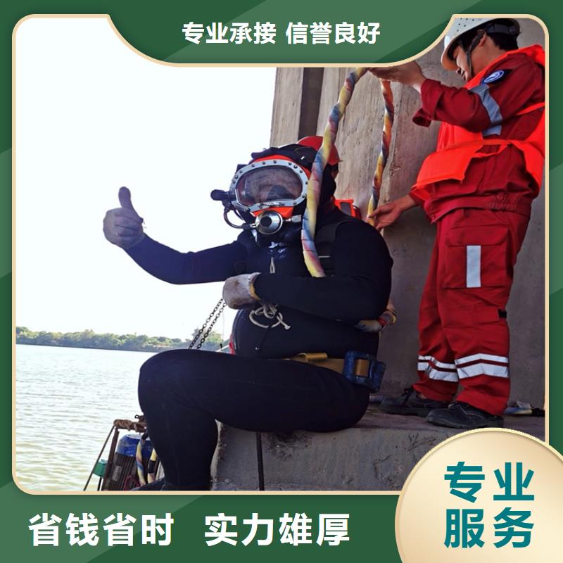 水下作业水下打捞一站搞定技术比较好