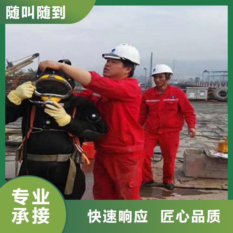 水下作业,水下切割质优价廉服务热情