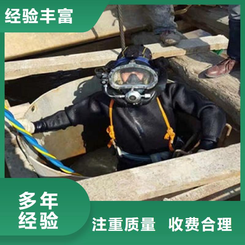 水下作业_水下清理欢迎合作放心之选