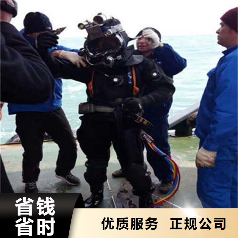 ​水下作业_水下加固正规专业承接