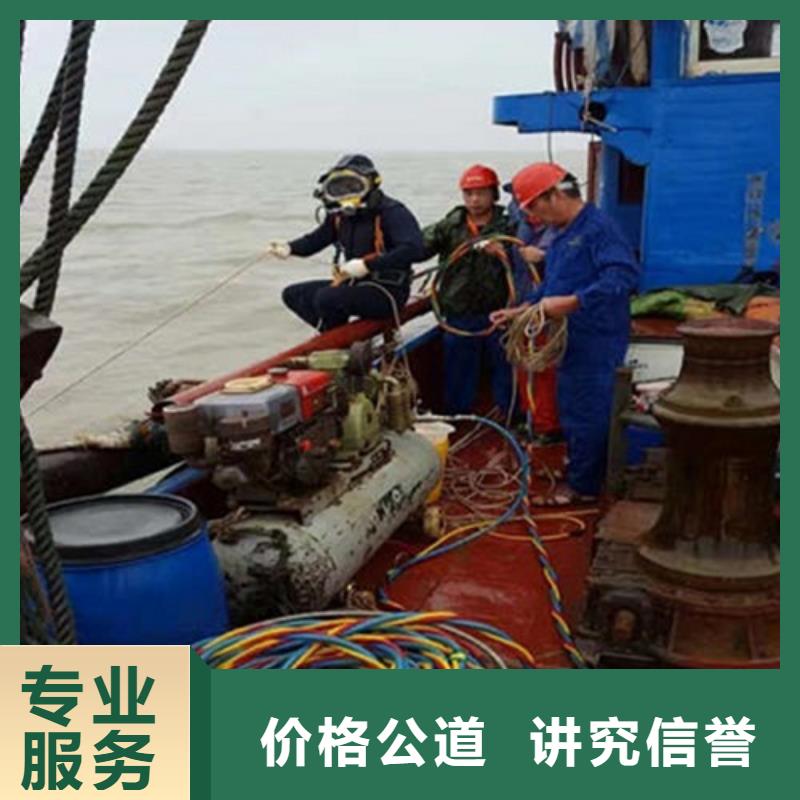 水下作业水下打捞专业承接本地服务商