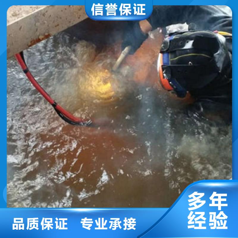 水下作业-潜水团队精英团队高品质