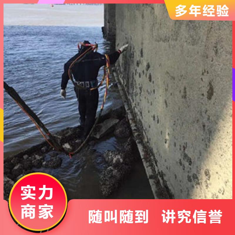 ​水下作业_水下机器人全市24小时服务本地供应商