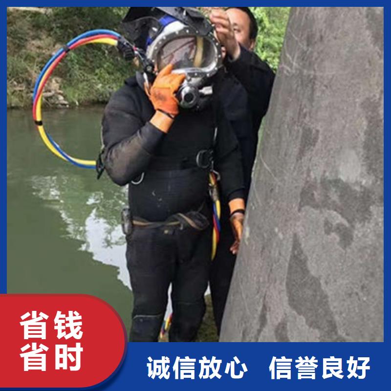 ​水下作业_水下加固有实力信誉良好