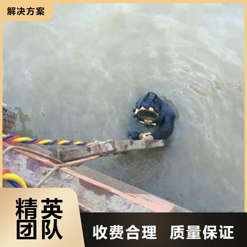 水下作业潜水打捞省钱省时行业口碑好