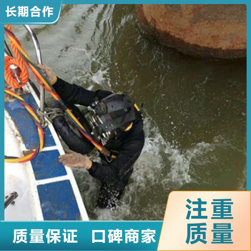 水下作业水下打捞品质好同城品牌