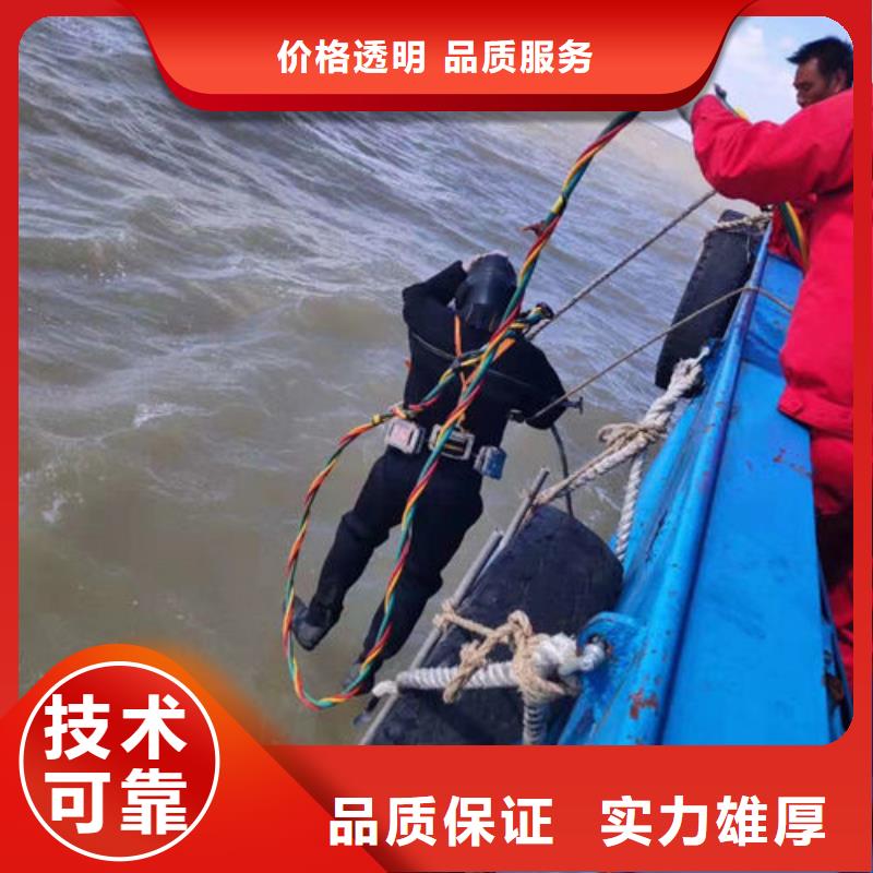 水下作业【水下打捞】诚信经营同城制造商