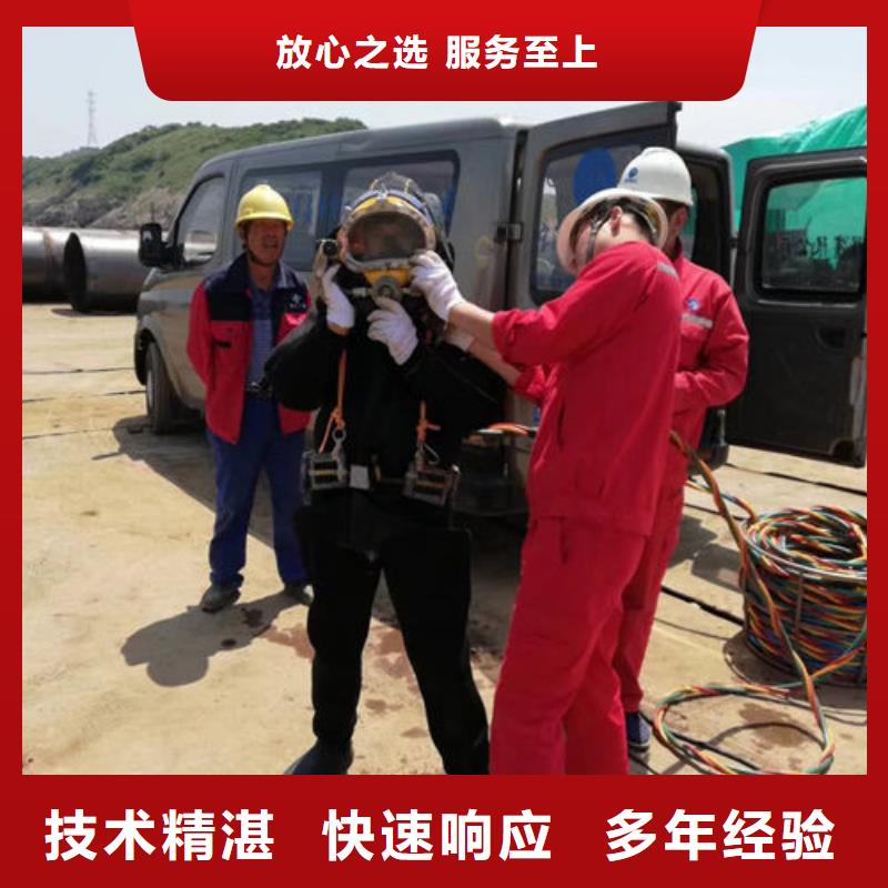 水下作业_水下清理工程欢迎合作诚信经营