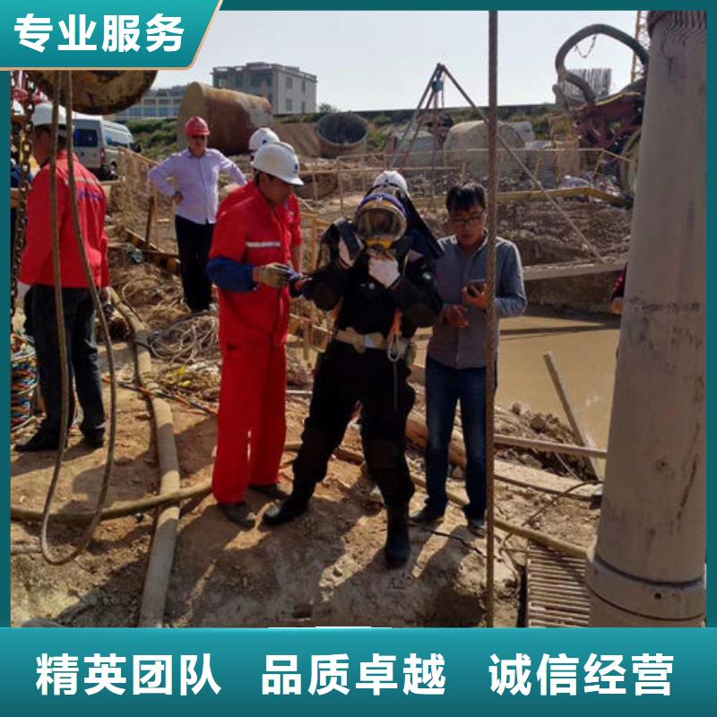 水下作业【水下拆墙工程】价格透明正规团队