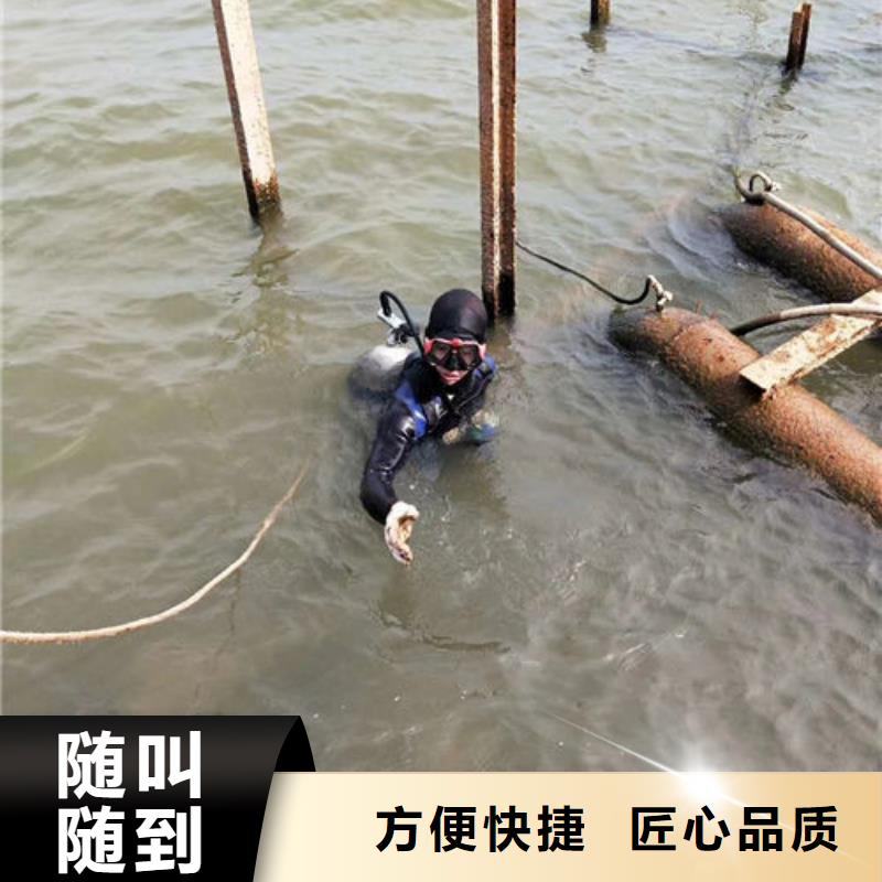 【水下作业】水下摄像服务多年经验诚信经营