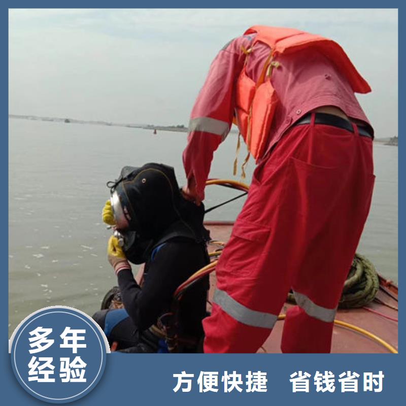 水下作业潜水打捞公司本地品牌