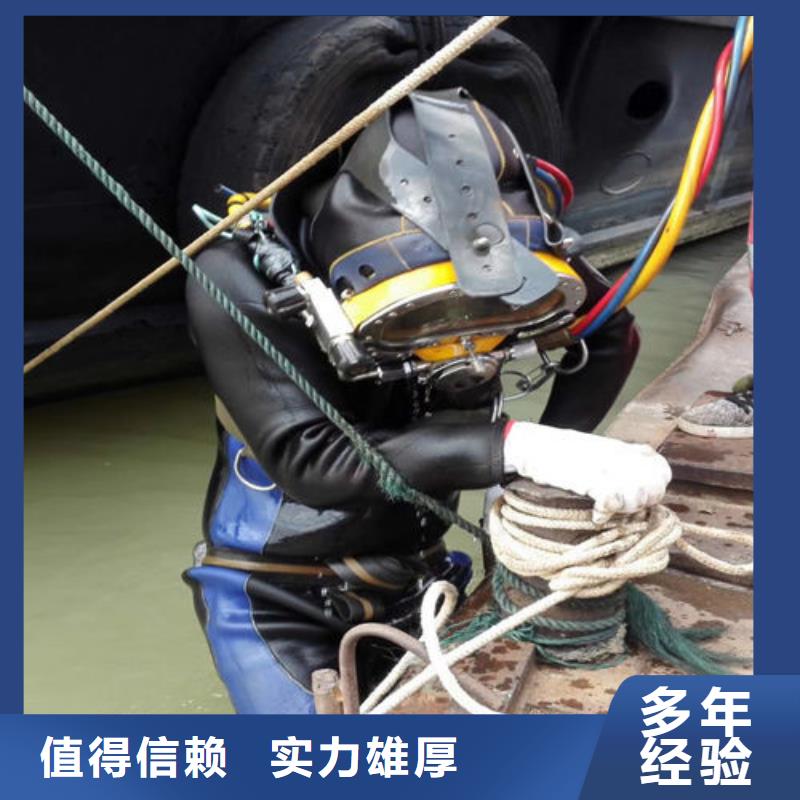 水下作业水下打捞放心之选【本地】生产厂家