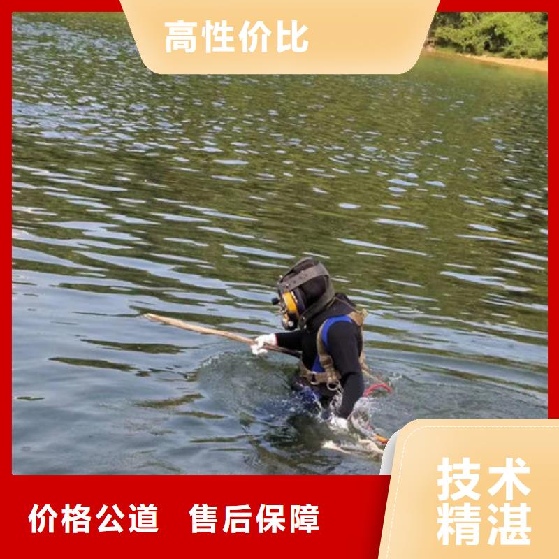 水下作业,水下堵漏行业口碑好多年经验