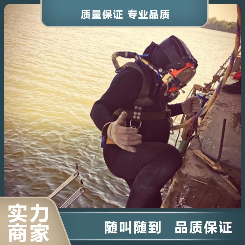 水下作业水下探摸2025公司本地品牌
