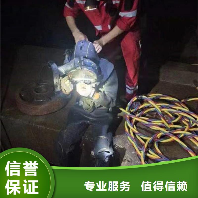 水下作业_水下堵漏精英团队品质好