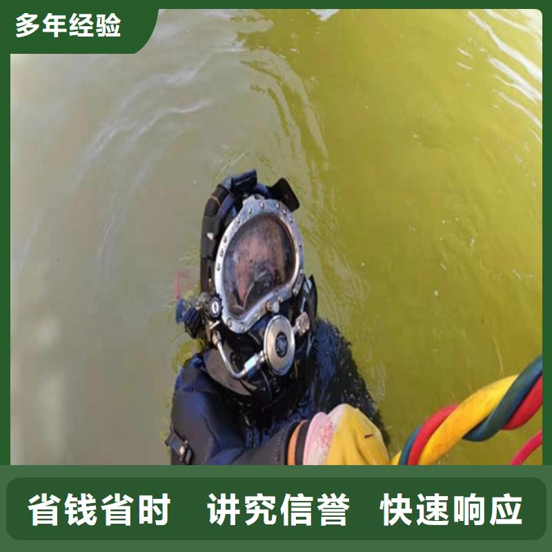 水下作业水下切割焊接正规团队24小时为您服务
