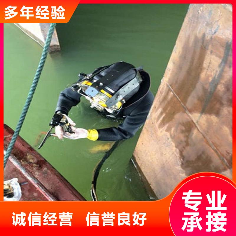 ​【水下】水下打捞救援队免费咨询服务周到