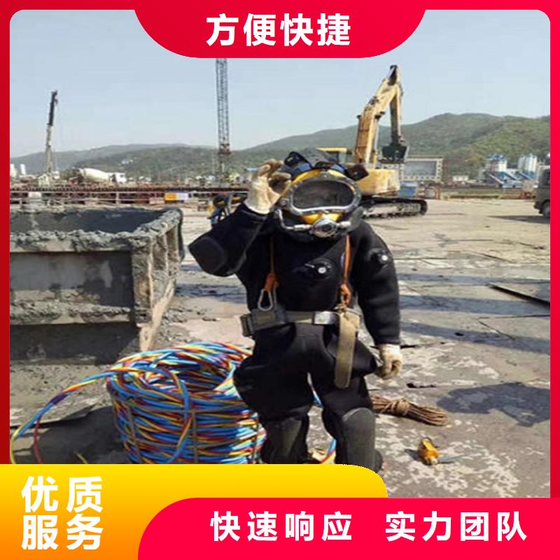 水下水下打捞快速售后保障