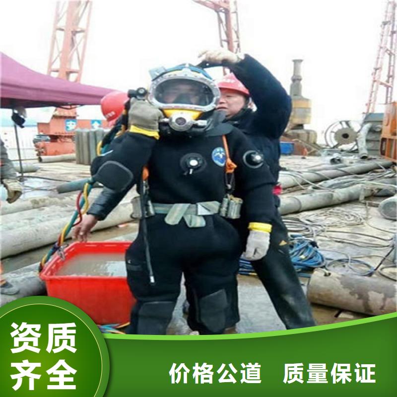 水下水下加固收费合理当地制造商