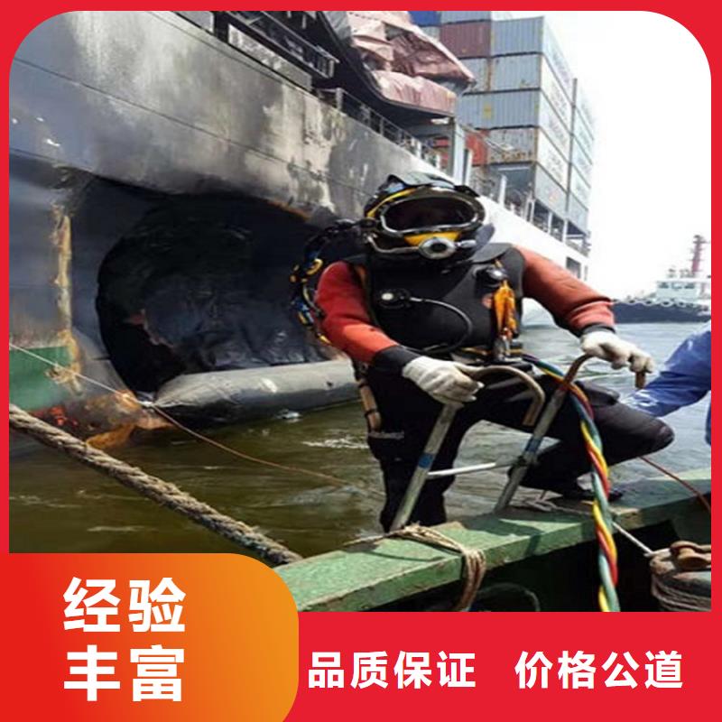 水下水下打捞免费咨询本地公司