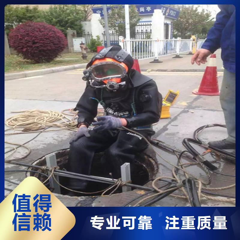 【水下水下打捞实力强有保证】实力商家