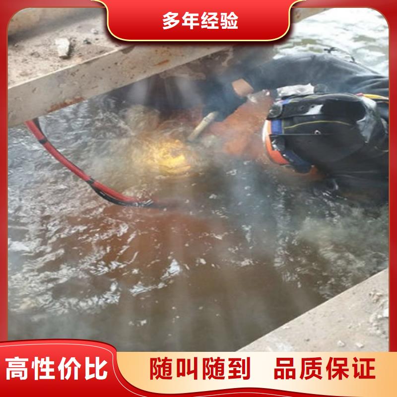 水下水下拆除放心价格透明