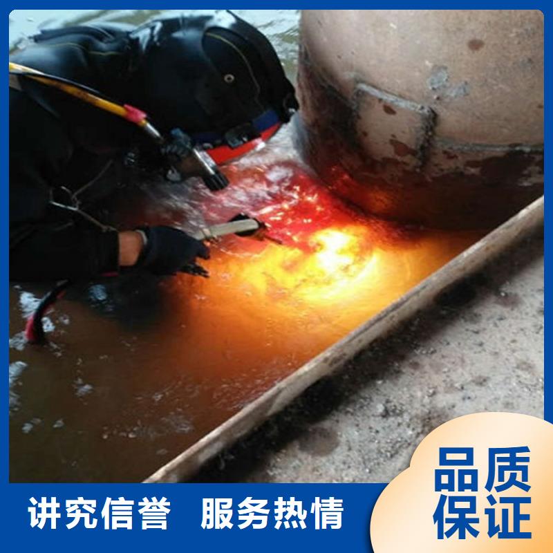 水下水下清理一站搞定一对一服务