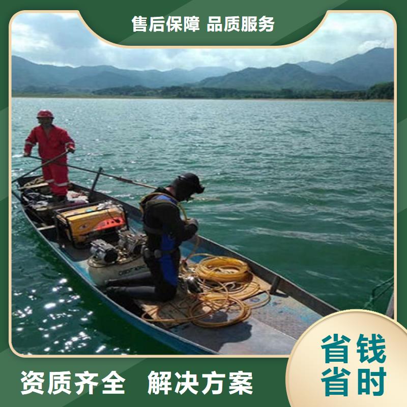 水下水下打捞技术好快捷