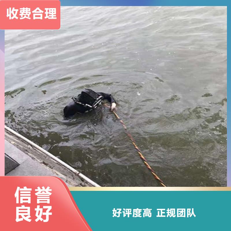 水下【水下探摸】技术比较好团队