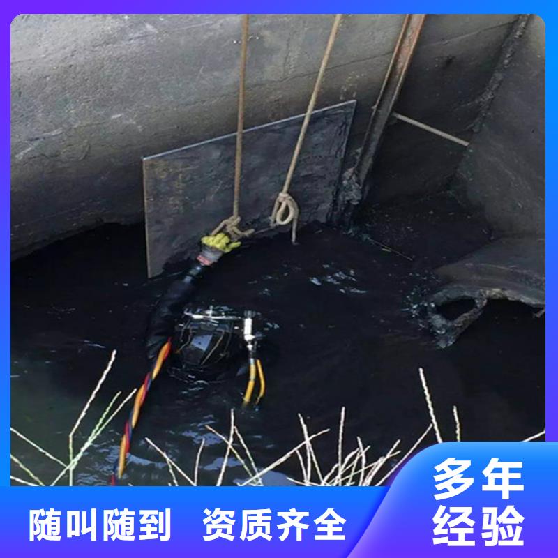 水下,【沉井施工服务】质优价廉方便快捷