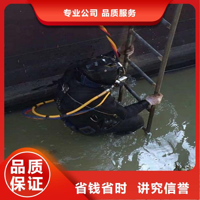 水下,水下探摸靠谱商家技术好