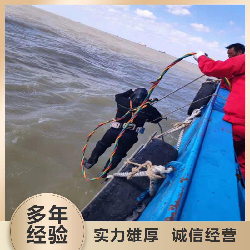 水下水下管道铺设价格公道正规团队