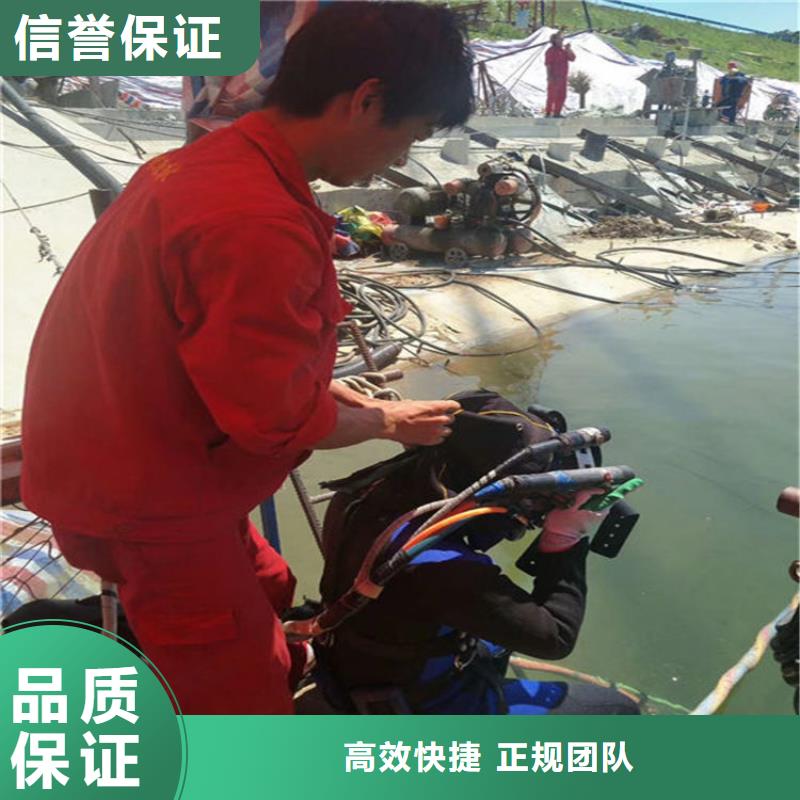 水下-水下焊接欢迎合作本地公司