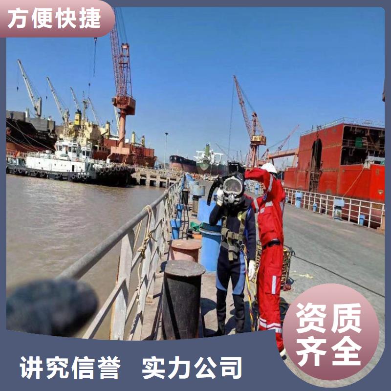 水下水下拆除好评度高品质好