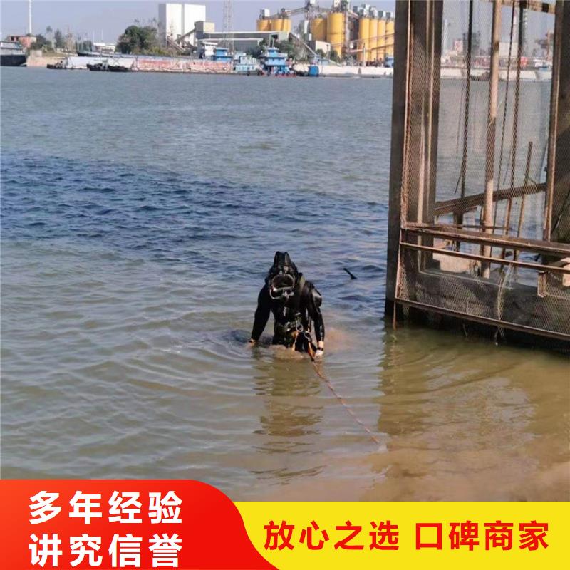 水下水下探摸讲究信誉品质保证