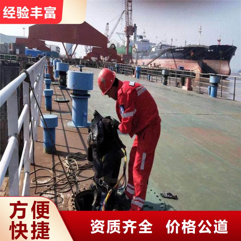水下水下堵漏诚实守信技术好