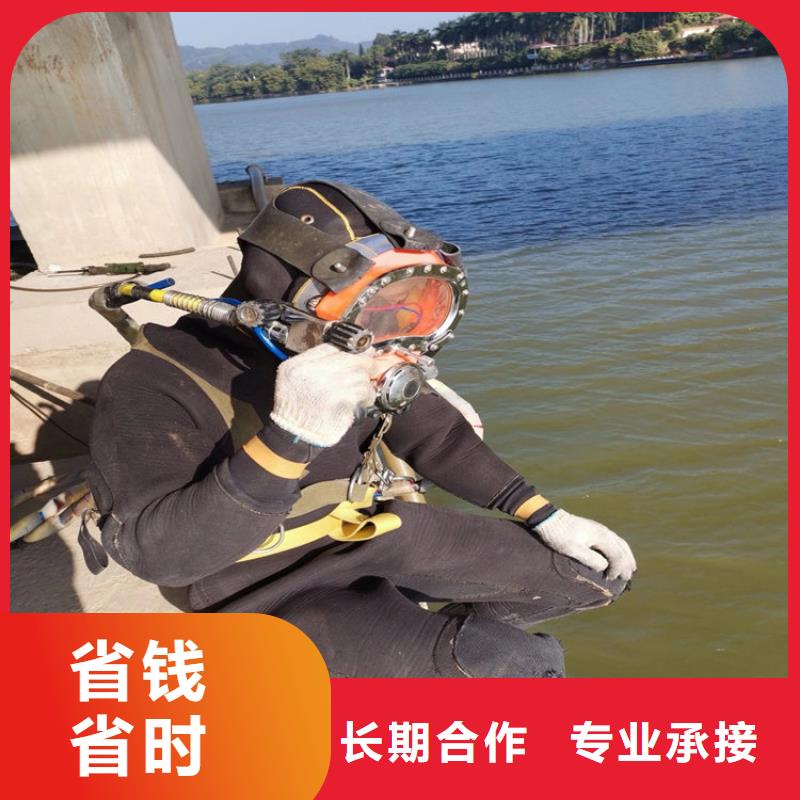水下水下切割焊接收费合理价格低于同行