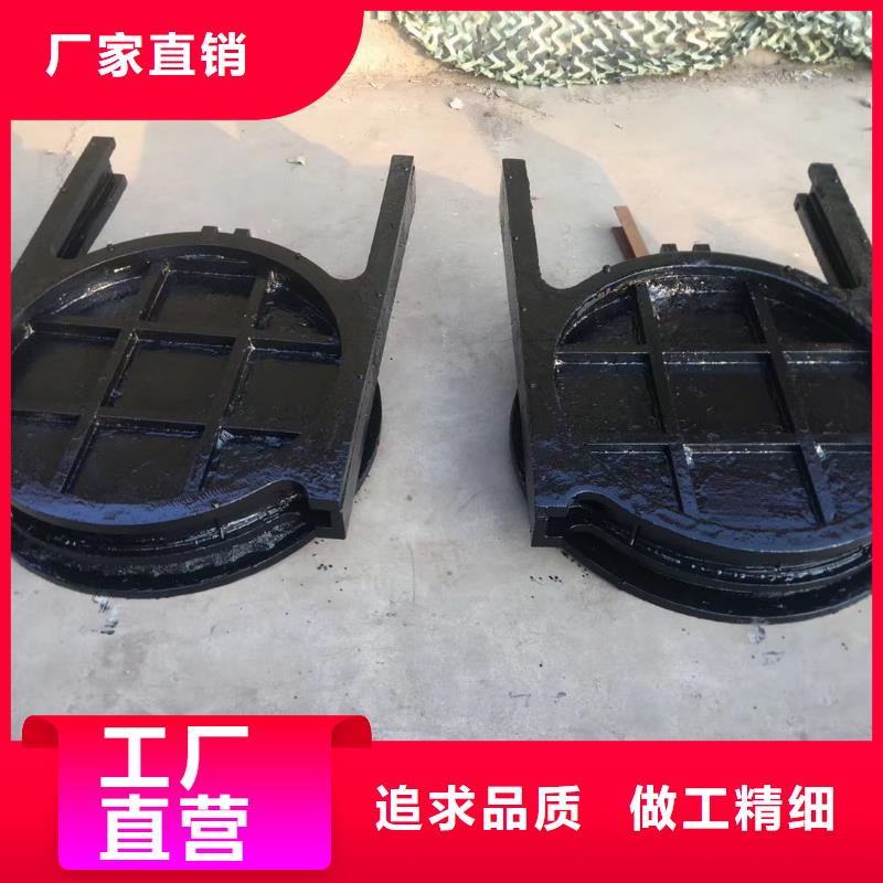平面拱形闸门-0.8m*0.8m铸铁闸门环保型一站式供应