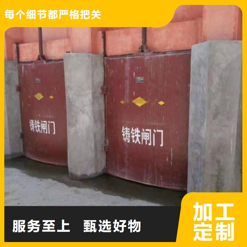 PZ平板平面铸铁闸门现货充足当地经销商