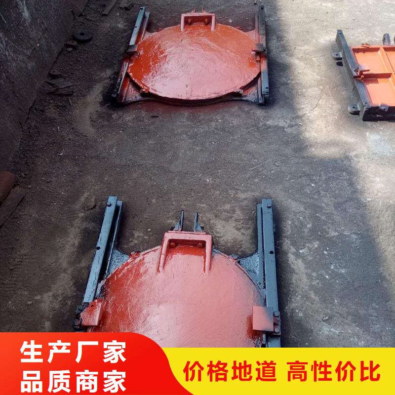 方形铸铁闸门[本地]生产厂家