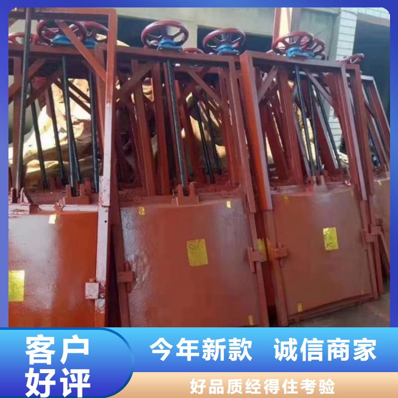 渠道闸门-方形钢制闸门技术领先质量层层把关