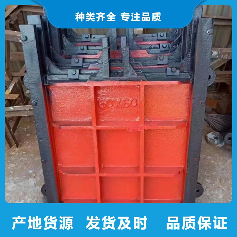 供应2米铸铁闸门的厂家厂家批发价
