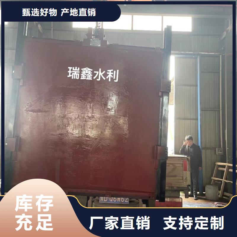 渠道闸门-双向止水铸铁闸门创新实力厂家