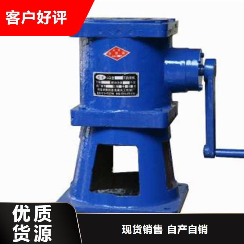 启闭机闸门手摇螺杆式启闭机老牌厂家随到随提