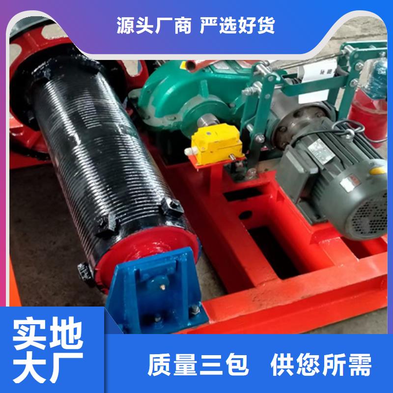 卷扬启闭机5吨手动启闭机24小时售后服务本地生产厂家