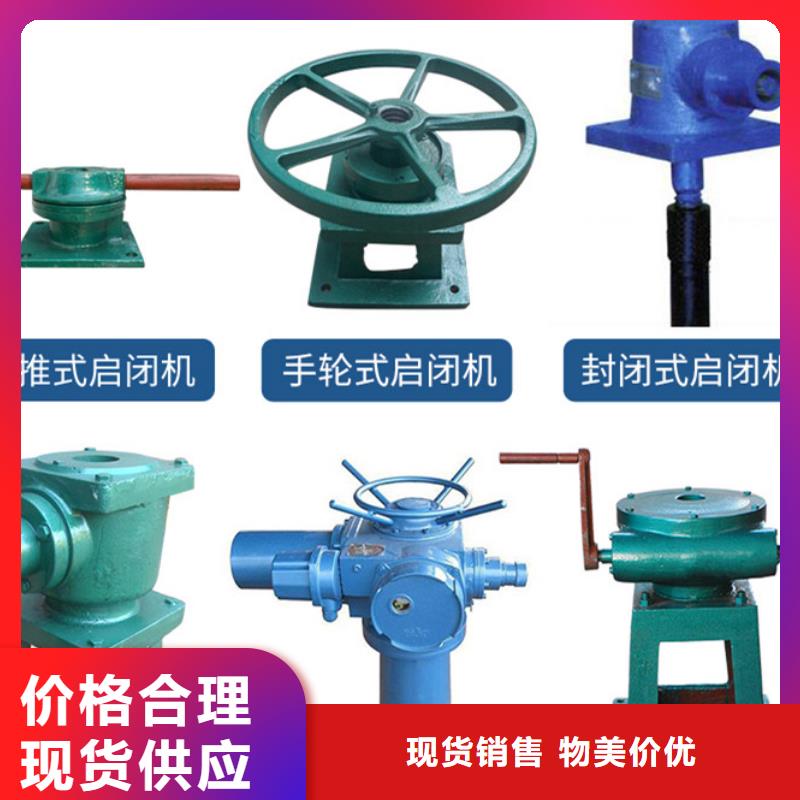 卷扬启闭机污水处理用启闭机价格实惠质检严格放心品质